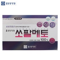 쏘팔메토 (320mgx120캡슐), 120캡슐, 1개