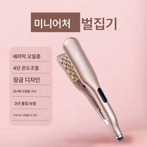 부목머리 볼륨매트 음이온매트 헤어커트 미디엄헤어스타일, 미니 핑크, 하나