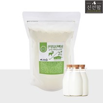 최상급 외국산(네덜란드 오스트리아) 산양유단백질 500g