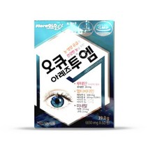 오큐아레즈투엠 650mg x 60정, 1박스, 39g