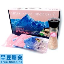 희말라야 핑크솔트 선물세트/ 유리병 그라인더 포함. 핑크소금 요리소금 답례품 판촉물, 핑크솔트(250g*2팩)+그라인더