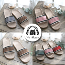 왕골 라탄 발망치 빅사이즈 룸슈즈 층간소음 커플 슬리퍼, 여성 : 핑크, 240-250