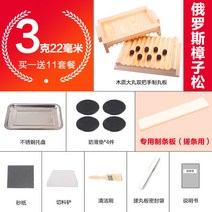 제환기 환제조기 소나무 환만드는기계 전통 세트, 3g/15mm 풀세트