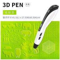 3D펜 패키지 drawing pcl 3디펜 프린터펜 디스플레이가있는 에 적합 Professional 쓰리디펜, 단일사이즈, 5_화이트펜+그린실리콘패드