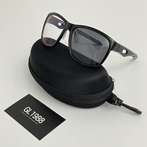[cp고글] GL1988 국산 편광 변색 야간운전 고글형 선글라스 + 케이스