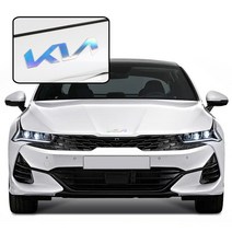 K5 DL3 3세대 튜닝 트렁크 신형 엠블럼 전용 로고 스티커 풀세트 튜닝 용품, 트렁크 엠블럼 (기아로고), 다크 홀로그램, 1개