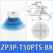 SMC ZP3P 20/25/35/50PTSF 진공 흡입 컵 필름 백 특수 산업용 공압 노즐, 08 ZP3P-T50PTS-B8X1PCS