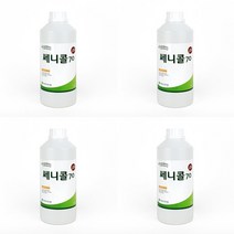 1L 살균세정제 소독제 장난감살균제 식품살균소독제 살균소독액