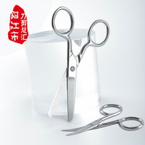 [모숭상]주방용 가위 토리베 가쿠리, 뾰족한 - 100개 남음