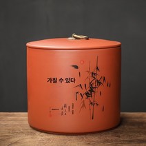 보이차통 차보관용기 보관함 도자기, 아까워하다[한 근 캔에 담다], 1개
