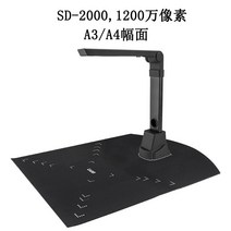 Xun SD-2000 책PDF 스캔 북 전공책 비파괴 스캐너, 단일사이즈, SD-2000( A3)