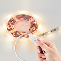 가온 라인조명 LED 스위치 리모컨 줄조명 레일조명, 01.스위치라인조명2m