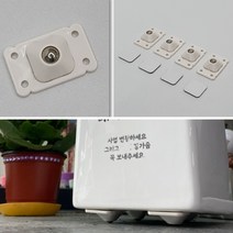 미니바퀴 접착식 볼바퀴 가구 쓰레기통 정리함 이동A