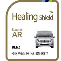 벤츠 2018 V250d 엑스트라 롱바디 8.5형 순정 네비게이션 Superior AR 고화질 액정보호필름 1매(HS1763669)