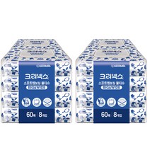 크리넥스 소프트 엠보싱 물티슈 60매 x 8개 2팩EW, 1개, 1개