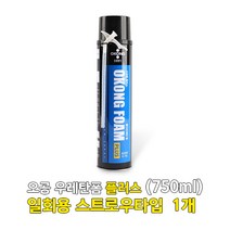 우레탄폼, 오공 [수입][일회용]