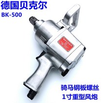 에어임팩렌치 카센타 임팩드라이버 드릴 에어임팩트, 1인치 9900