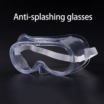 용접안경 용접고글 고글보안경 눈 보호 자외선 차단 안전 헬멧, 01 Anti-splashing