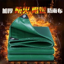 방화 포 불티방지포 소방포 불연포 탄화포 용접포 난연재 안전, 2x6m, 그린