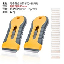 Telescopic Plastic Handle Small Glass Scraper Glue Remover Tool Floor Cleaning Wallpaper, 01 as pic
