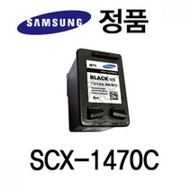 잉크 삼성정품 삼성토너 정품토너 SCX_1470C 검정, 상세페이지 참조, 상세페이지 참조