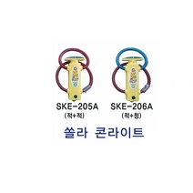 칼라콘(주황): 380-380-700 주차금지표지판 직사각 오뚜기 사각형오뚜기 사각콘표지판철재주차금지아치형오뚜기 장방형 주차금지