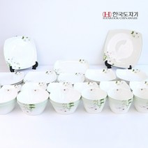 한국도자기 문라이트 플라워 홈세트 43p 풀세트 수량 한정판매