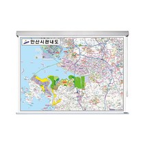 안산시 지도 안산 관내도 경기도 부동산 전도 (롤스크린 대형 210x150), 고급천