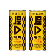 조지아 맥스 240ml x 60개