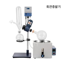 회전식증발기 정제 액상 증류 분리기 연구실 실험, RE-201D1L(프로모션)