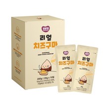 또또맘 [또또맘] 리얼치즈구마 20g x 10입 고구마 아기간식, 단품없음