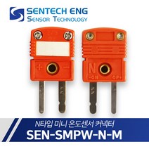 센테크이엔지 온도센서 커넥터 N타입 미니 열전대 써머커플 SMPW-NM