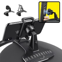 올뉴K7 핸드폰거치대 운전집중 집게형대시보드 거치대 차량용 핸드폰거치대, 상품선택, 집게형대시보드거치대