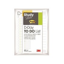 스터디메이트 디데이투두리스트(102x74.5mm), 단품