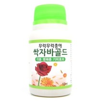 무럭무럭총애 싹자바골드 50ml 각종병해충 기피효과 0.2729ea, RA_ 본상품선택
