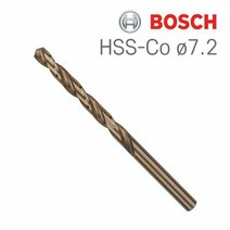 보쉬 HSS-co 7.2x69x109 HSS 메탈드릴비트 10개입, 단품