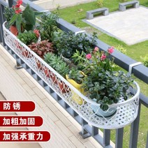 화분받침대 인테리어 거치대 다이 선반 베란다화분대 정리대 철예 발코니 난간 가드 화분걸이 다육녹라걸이 실내 꽃꽂이, 꽃꽂이 사이즈는 가로 세로 높이