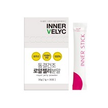 이너블릭 청정지역 호주산 동결건조 로얄젤리 분말, 90포, 3box