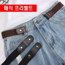 벨트
