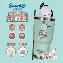 산리오캐릭터 텀블러 캐릭터물병 보온물병 시나모롤 헬로키티 어깨끈 스텐텀블러 캐릭터텀블러 키티, 01, 순풍은 약 3-4일 정도에 도착한다