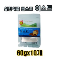 T/성진식품 물소표 이스트 60g -10개/제과재빵재료