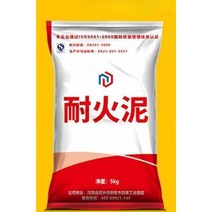 내화벽돌 내화 시멘트 고온 내열 가마 화덕 벽난로