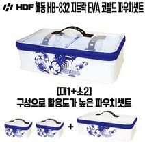 낚시갤러리 해동조구사 HB-832 지트락 EVA 코발트 파우치셋트 낚시가방