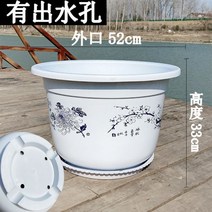 대형 사무실 화분 플라스틱 토분 거실 가드닝 113148 대형 연꽃 냄비 비 다공성 수경 녹색 식물 수련 화분 초대형 플라스틱 구멍 과일 나무 라운드 두꺼운 모조 세라믹, 800형 홀 피더, 10 획득