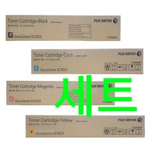 제록스 CT203024 - CT203027 칼라 대용량 정품토너 4색세트 DocuCentre SC2022 (12.5K/14K), 선택1, 선택1
