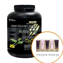 빅뉴트리션 빅 검은콩웨이 2kg + 사은품증정