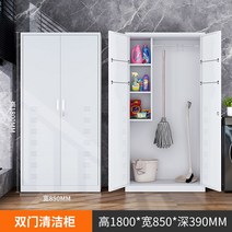 철제청소도구함 철제청소용구함 철제 스틸 스테인리스 청소도구 보관함 캐비닛 체육관 학교, 1.4mm, 일반 - 냉간 압연 플레이트 이중 도어