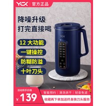 미니 가정용 두유기 죽 두유 만드는기계 공식 자동 비 요리 및 필터가없는 소형 기계 다기능 벽 깨는, [01] 블루 [5년 리뉴얼] [10리프나이프-800m