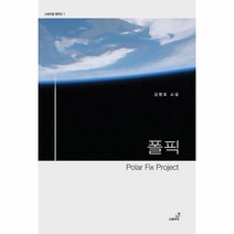 이노플리아 폴픽-1 스토리밥문학선, One color | One Size@1
