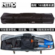 101250 NITRO 스노우 보드 가방 신품 바퀴 달린 스키 보호 가방 165cm 멀티 프린트 심플한 디자인, 165 제트 블랙 (예인선 보트)